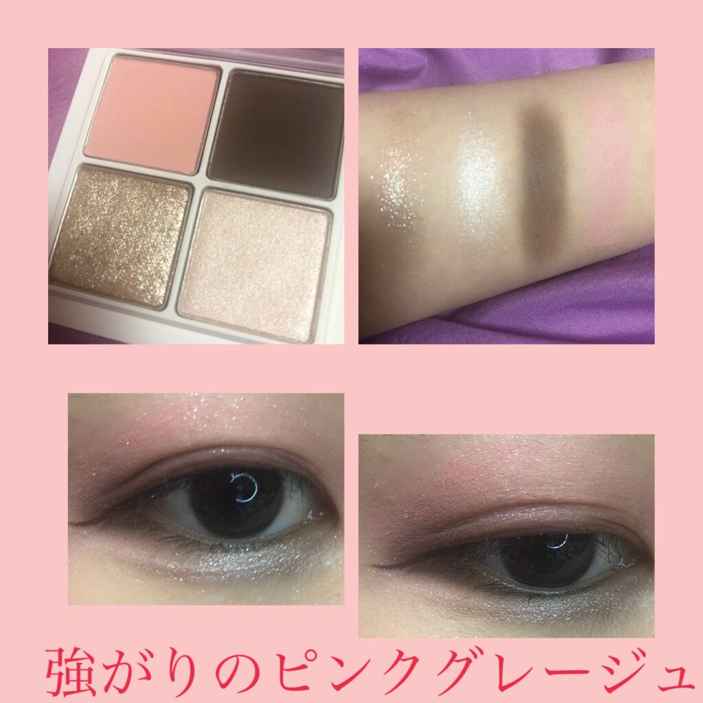 THE アイパレR/b idol/アイシャドウパレットを使ったクチコミ（2枚目）