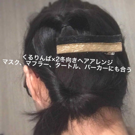 デューサー ワックス ミディアムハードワックス 4/DEUXER (デューサー)/ヘアワックス・クリームを使ったクチコミ(1枚目)