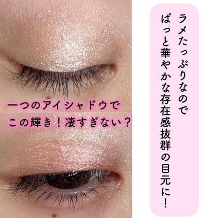 リュクスアイシャドウ/BOBBI BROWN/単色アイシャドウを使ったクチコミ(5枚目)