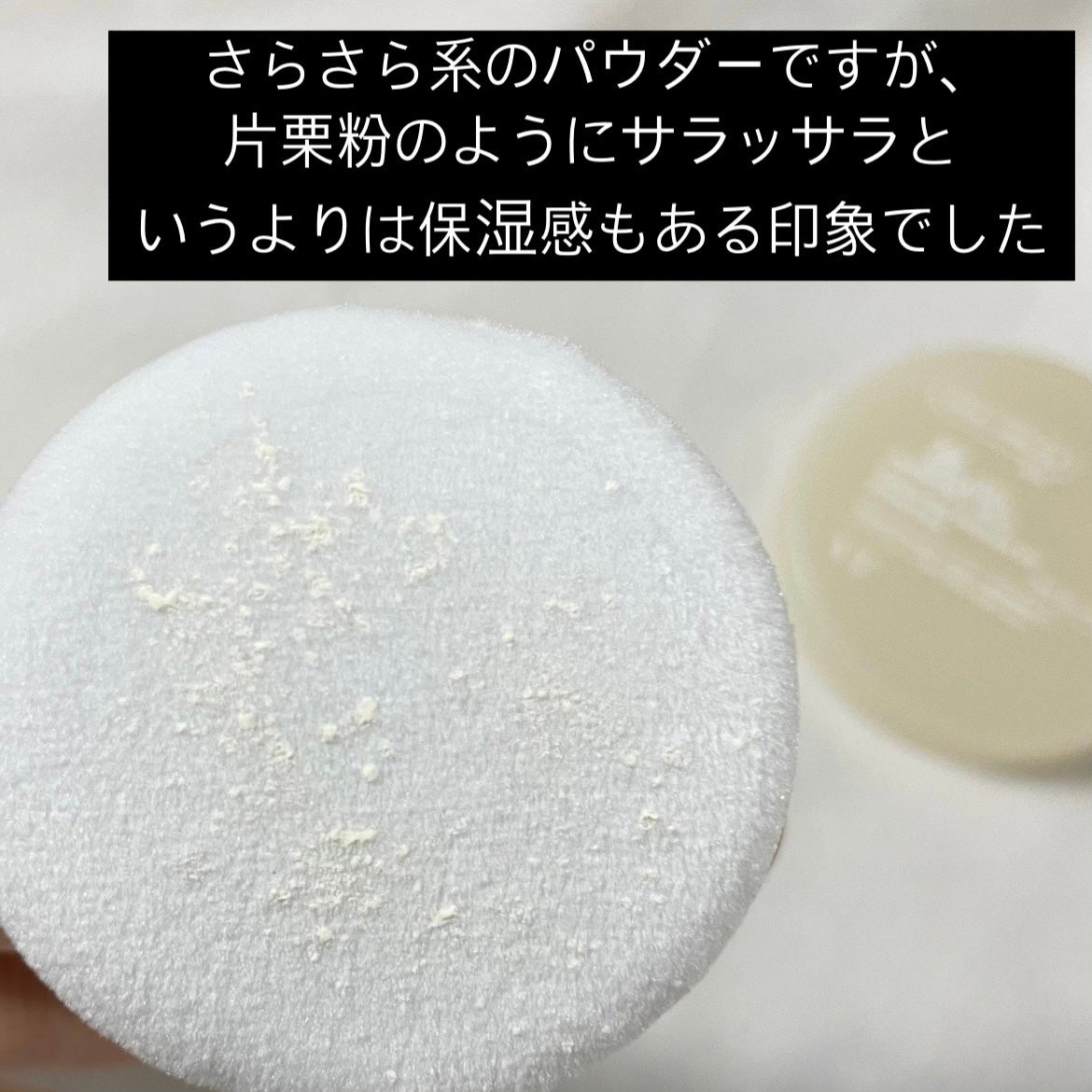 CICA ノーセバムUVパウダー/VT/日焼け止めパウダーを使ったクチコミ(3枚目)