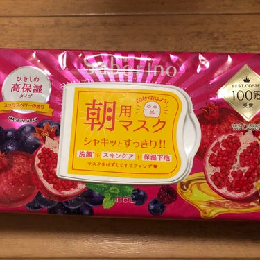 こんばんは！

今日ご紹介するのはサボリーノさんの目ざまシート 完熟果実の高保湿タイプです！

サボリーノさんのは、1度夜用のパックを使ったことがあるのですが朝用を使ってみました！

LIPSショッピン