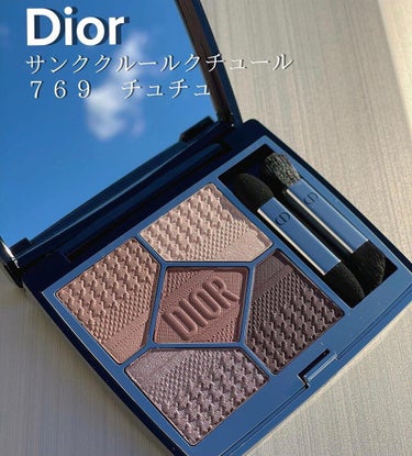 【旧】サンク クルール クチュール/Dior/パウダーアイシャドウを使ったクチコミ（1枚目）