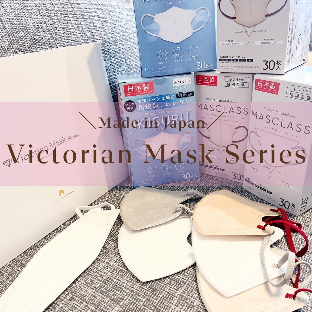 Victorian Mask/SAMURAIWORKS/マスクを使ったクチコミ（1枚目）