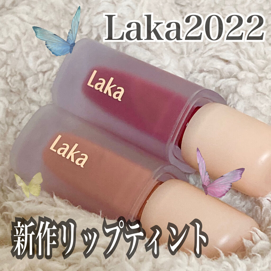 \\3月10日発売LAKA新作リップティント//

神商品爆誕したかもしれない。

今回紹介するのは3月10日から
Qoo10でプレオーダーが始まっている
LAKA フルーティーグラムリップティントです！
1＋1で1800円で買いました！
