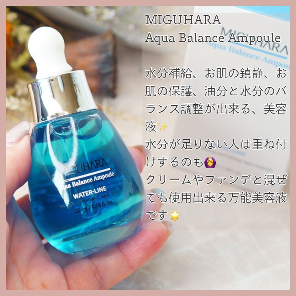 2Step Aqua Balance Mask Pack /MIGUHARA/シートマスク・パックを使ったクチコミ（2枚目）