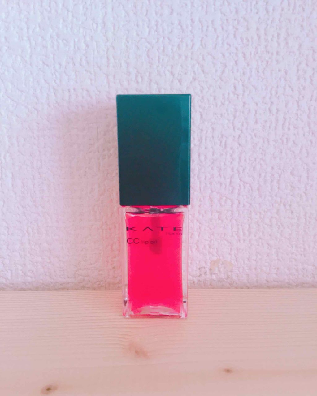 CCリップオイル/KATE/リップグロスを使ったクチコミ(1枚目)