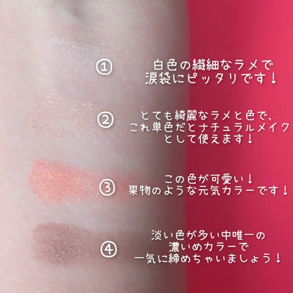 リアルクローズシャドウ/excel/アイシャドウパレットを使ったクチコミ（3枚目）