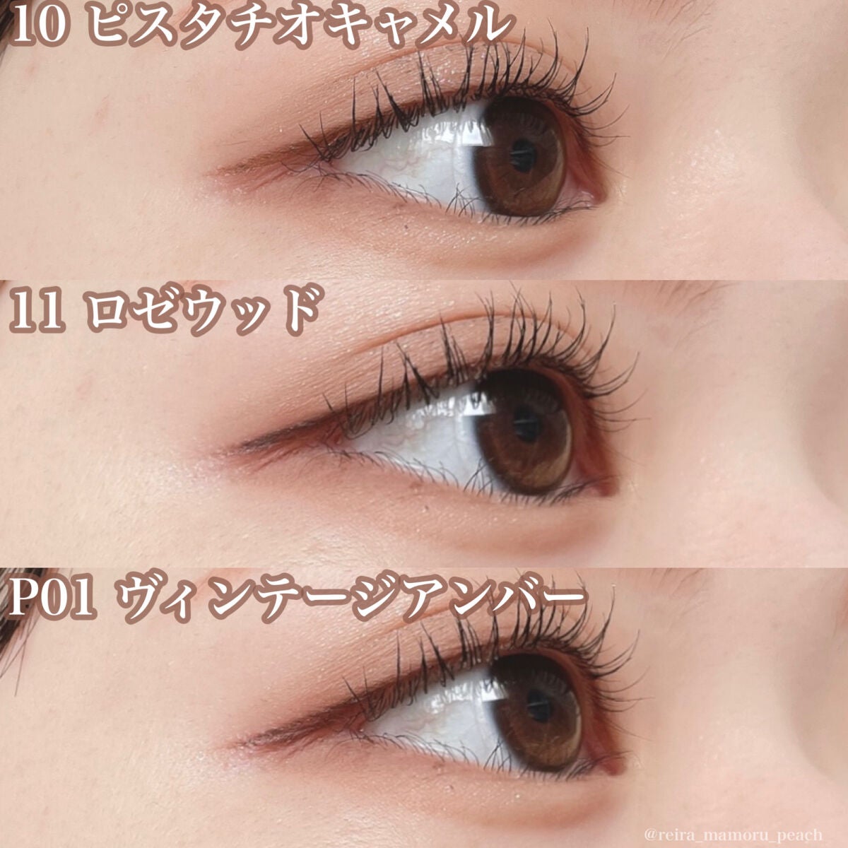 エテュセ ラスティング ジェルライナー/ettusais/ジェルアイライナーを使ったクチコミ(3枚目)