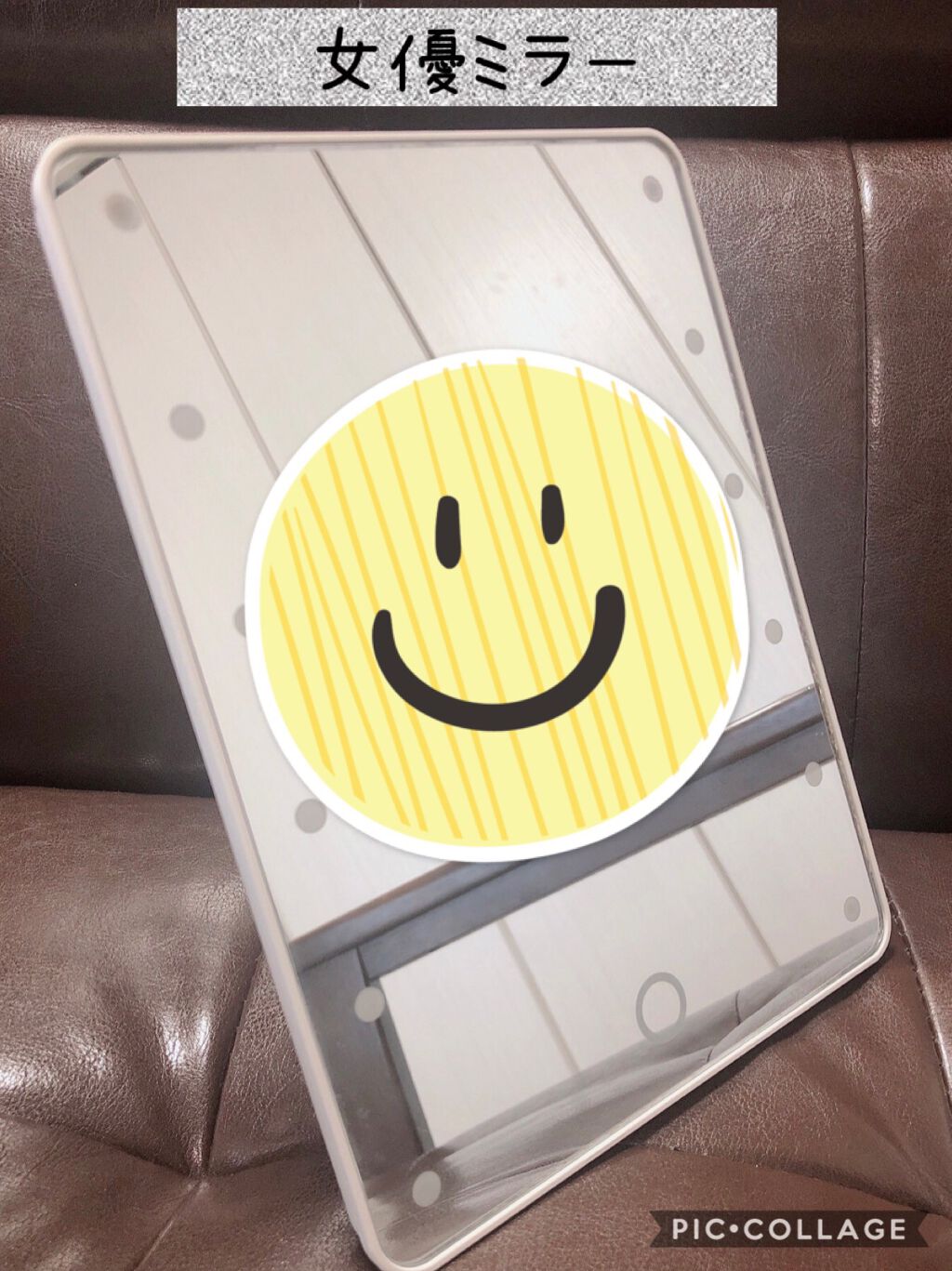 LED付ミラー(スタンドタイプ)/DAISO/その他化粧小物を使ったクチコミ（1枚目）