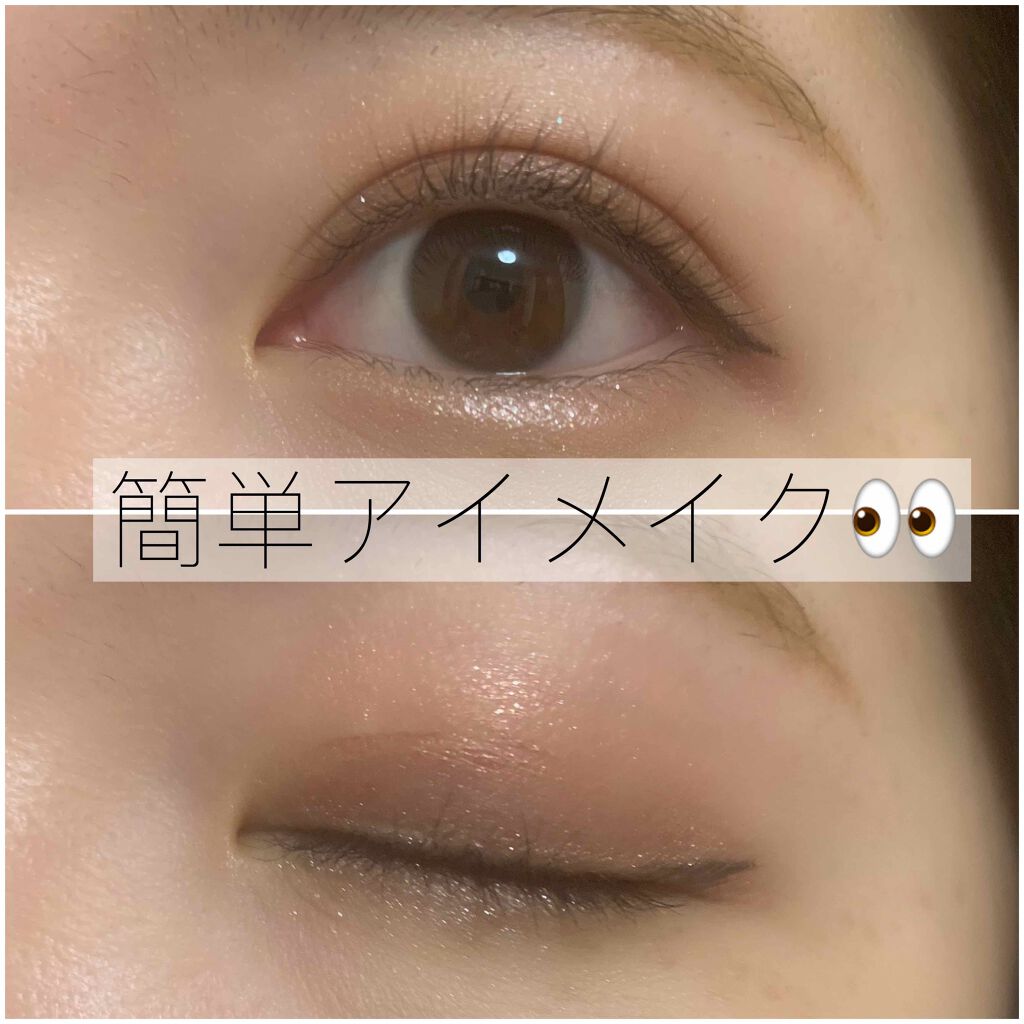 シャドーカスタマイズ/MAJOLICA MAJORCA/単色アイシャドウを使ったクチコミ（1枚目）