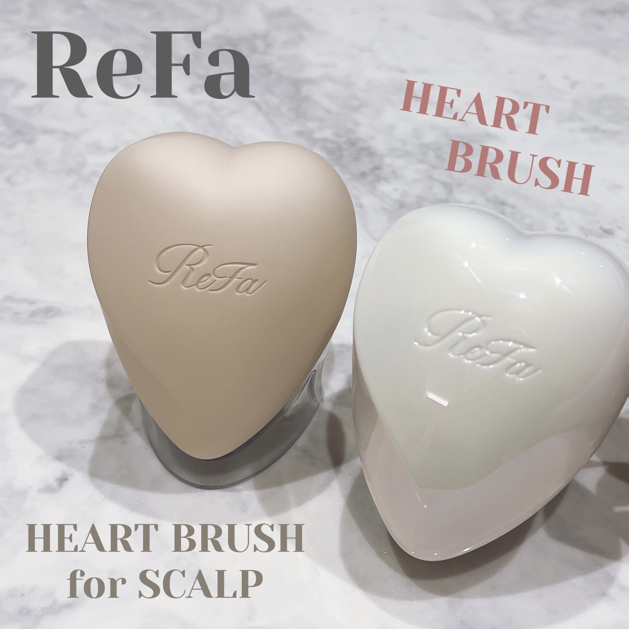 リファ ハートブラシ フォースカルプ マットオレ/ReFa/スカルプブラシを使ったクチコミ（1枚目）