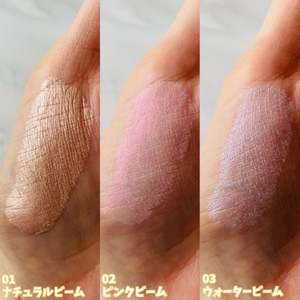 ドリームビームハイライター/Laka/パウダーハイライトを使ったクチコミ(5枚目)