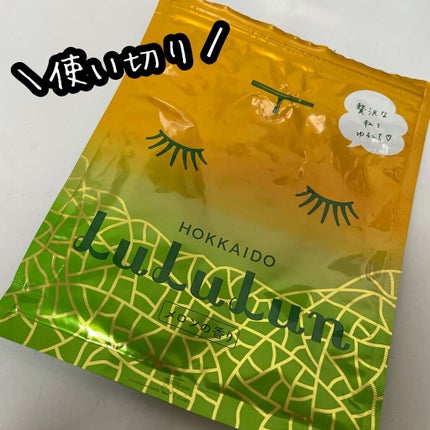 北海道ルルルン(メロンの香り)/ルルルン/シートマスク・パックを使ったクチコミ(1枚目)