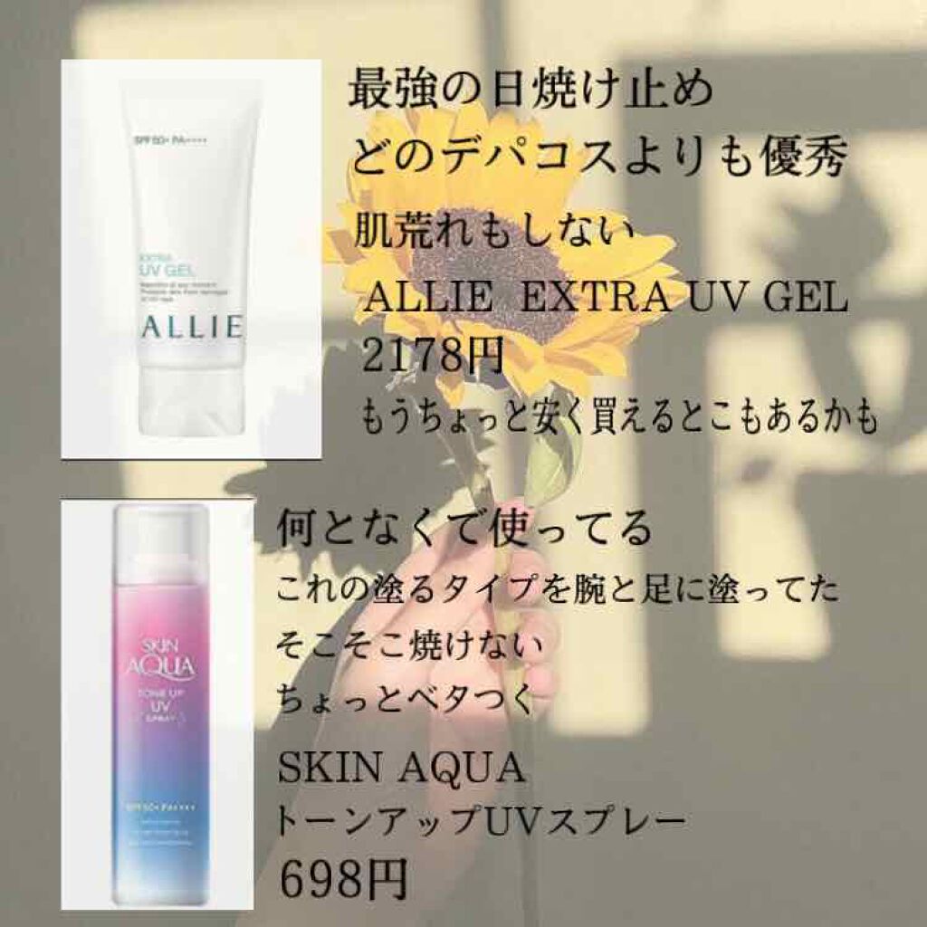 ウオーター/アベンヌ/ミスト状化粧水を使ったクチコミ（2枚目）