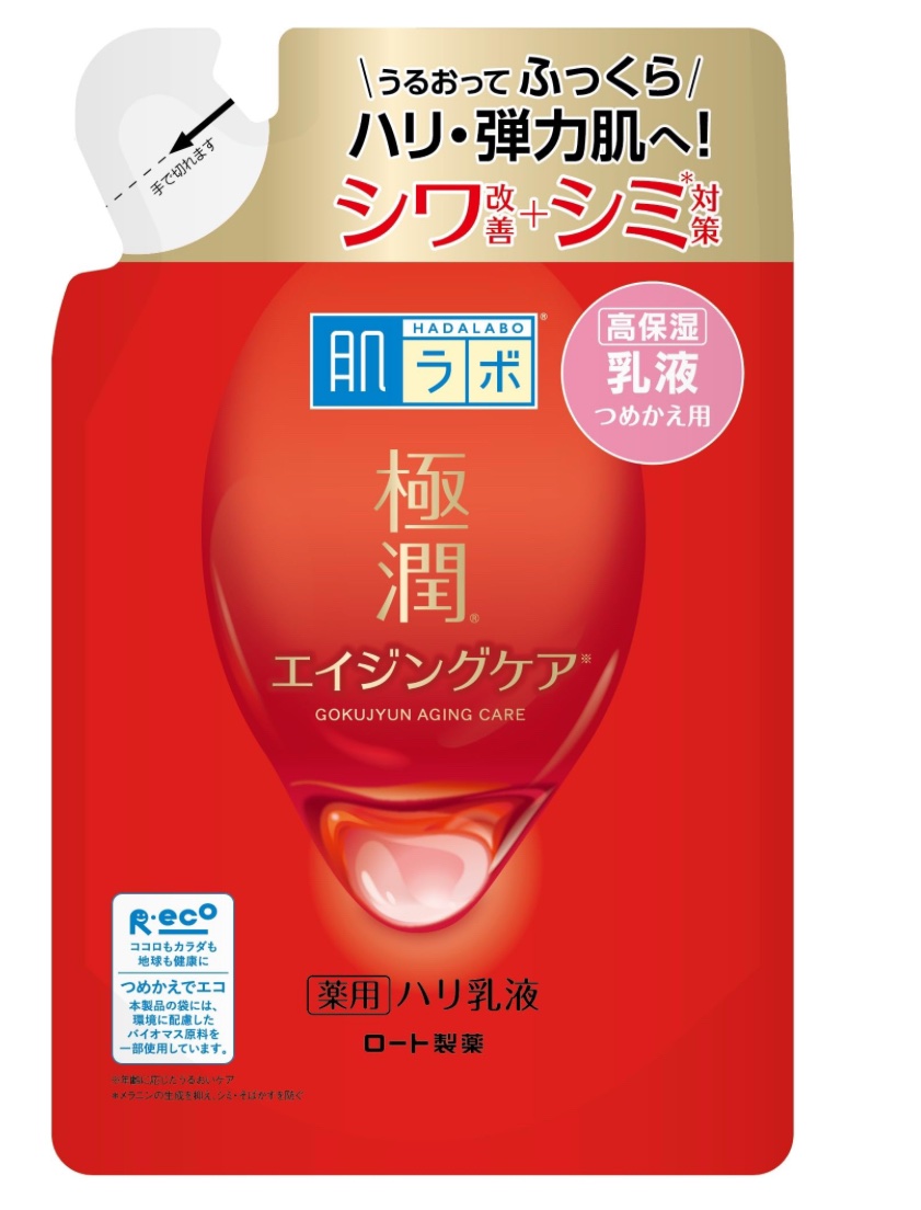 極潤 薬用ハリ化粧水【医薬部外品】/肌ラボ/化粧水を使ったクチコミ（1枚目）