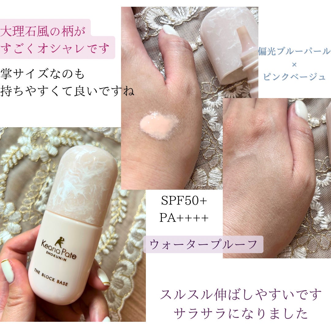 æ¯ç©Žããè·äºº æ¯ç©ŽåŽ©ããããã¯äžå°/æ¯ç©Žããè·äºº/åç²§äžå°ã䜿ã£ãã¯ãã³ãïŒ2æç®ïŒ