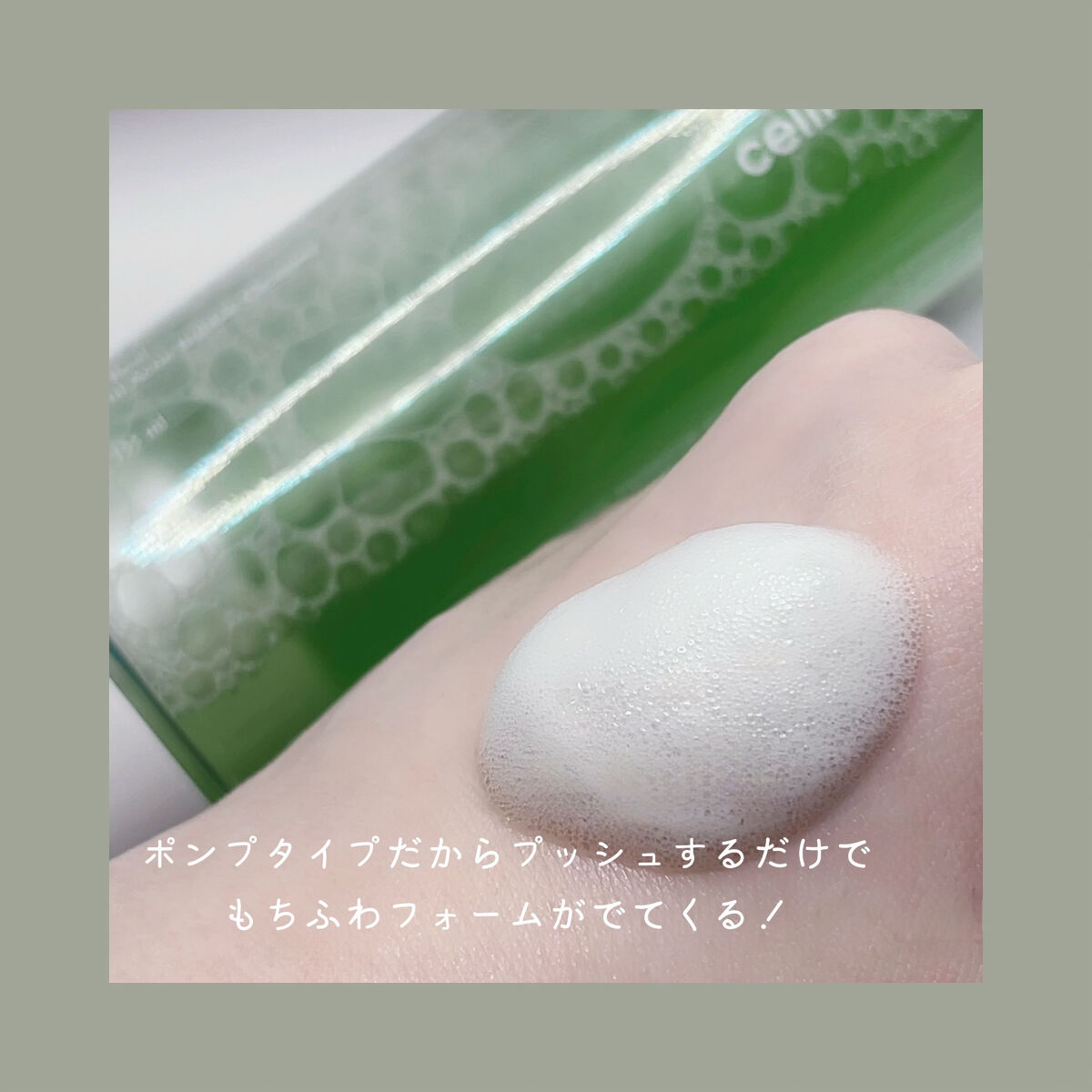 ザリアルノニアクネバブルクレンザー/celimax/泡洗顔を使ったクチコミ（2枚目）