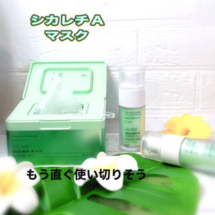 シカレチA エッセンス0.1/VT/美容液を使ったクチコミ(4枚目)