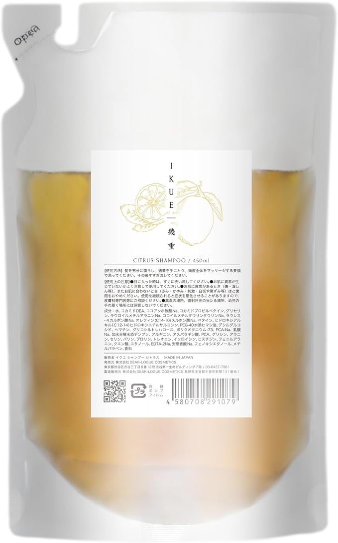 シャンプー詰め替え（450ml）