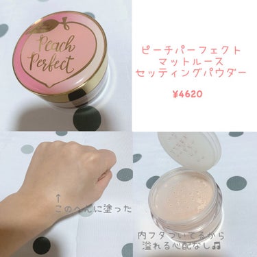 ピーチパーフェクト マット ルース セッティング パウダー/Too Faced/ルースパウダーを使ったクチコミ（3枚目）