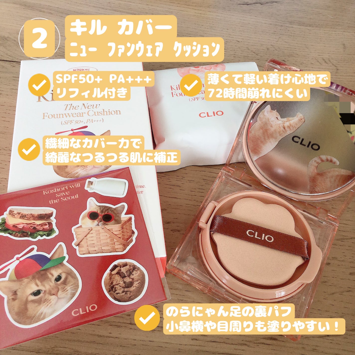 プロ アイ パレット/CLIO/アイシャドウパレットを使ったクチコミ(4枚目)