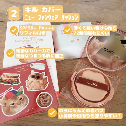 プロ アイ パレット/CLIO/アイシャドウパレットを使ったクチコミ(4枚目)