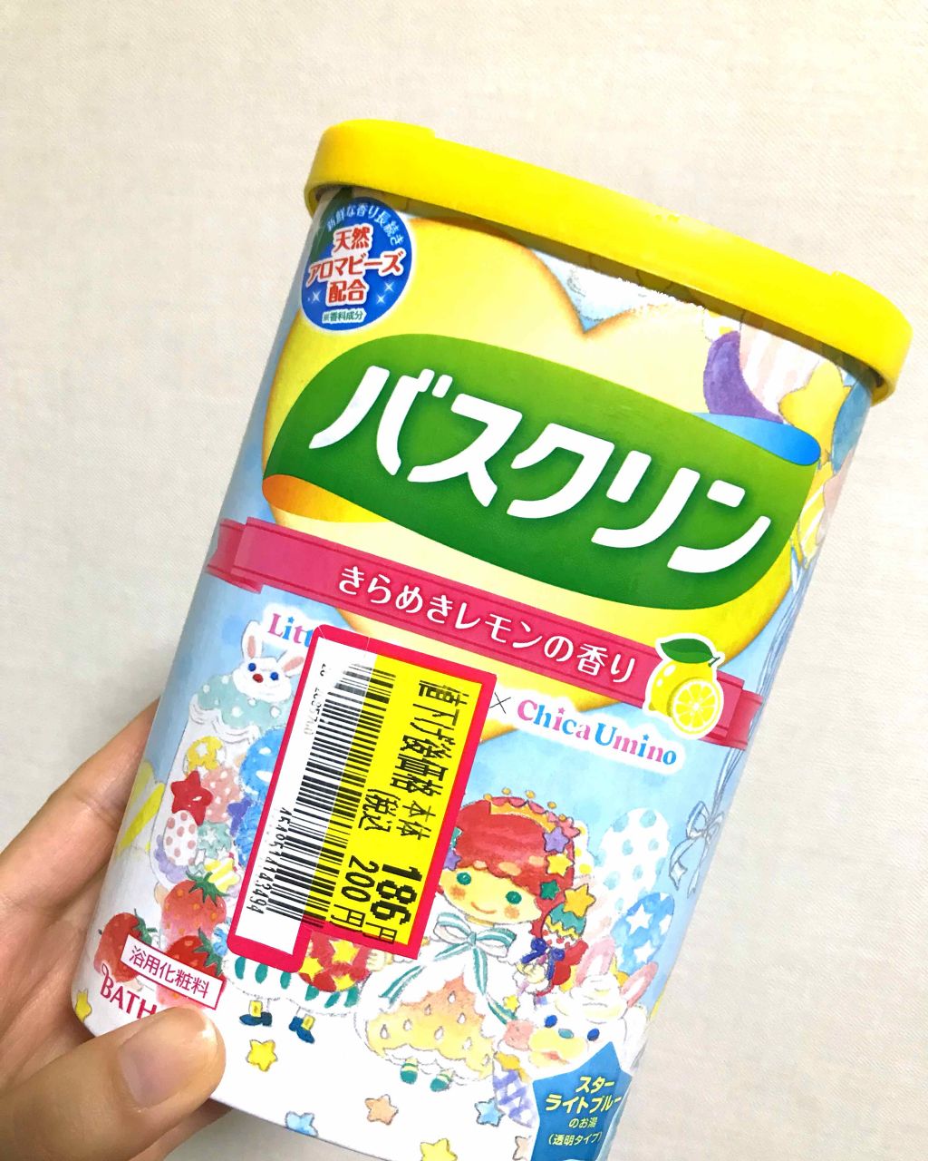 バスクリン バスクリン きらめきレモンの香り