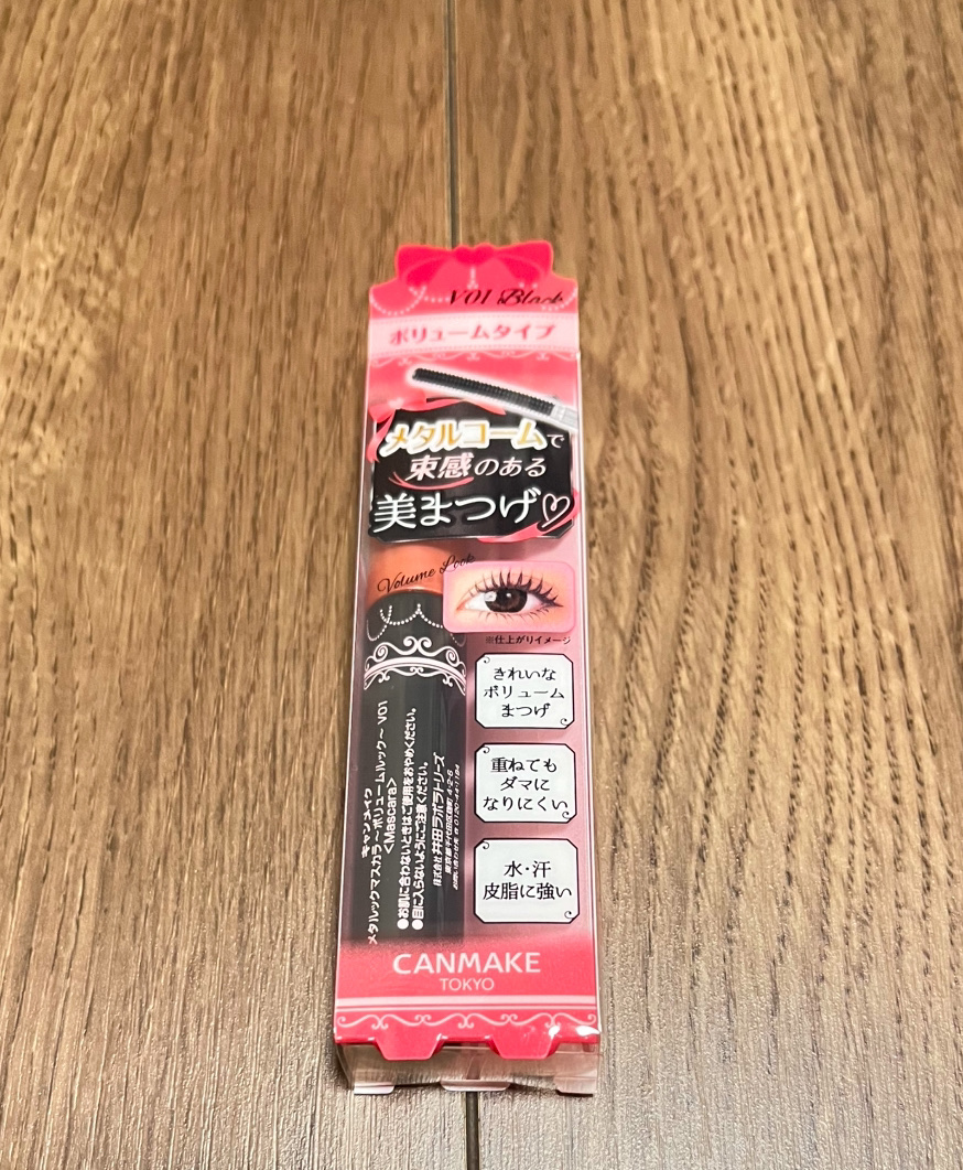 メタルックマスカラ/キャンメイク/マスカラを使ったクチコミ（1枚目）