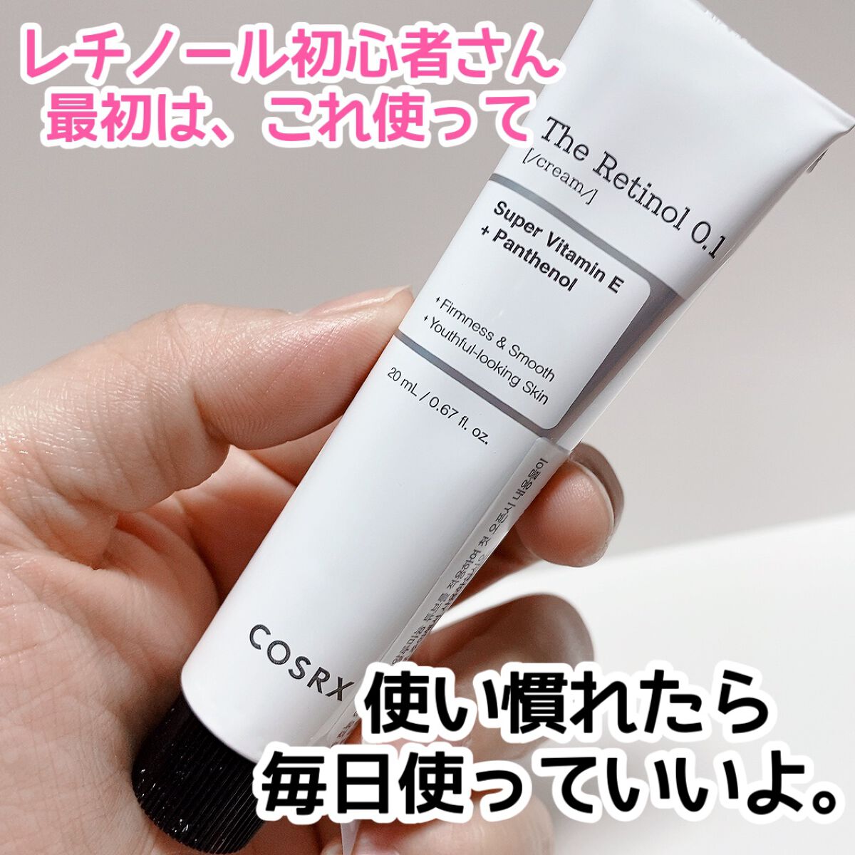 フルフィットプロポリスライトアンプル/COSRX/美容液を使ったクチコミ（2枚目）