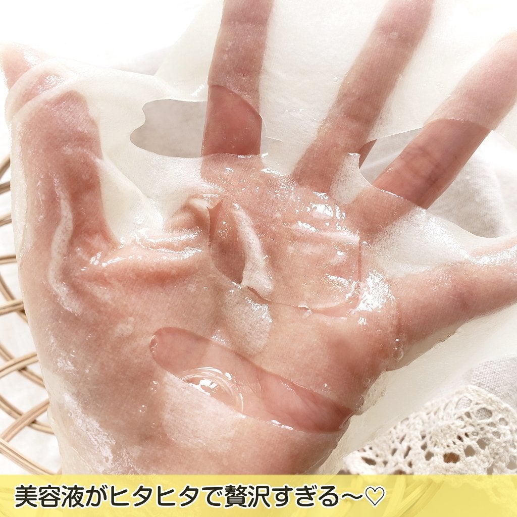 Big3 Step Whitening Mask Pack/MIGUHARA/シートマスク・パックを使ったクチコミ(7枚目)