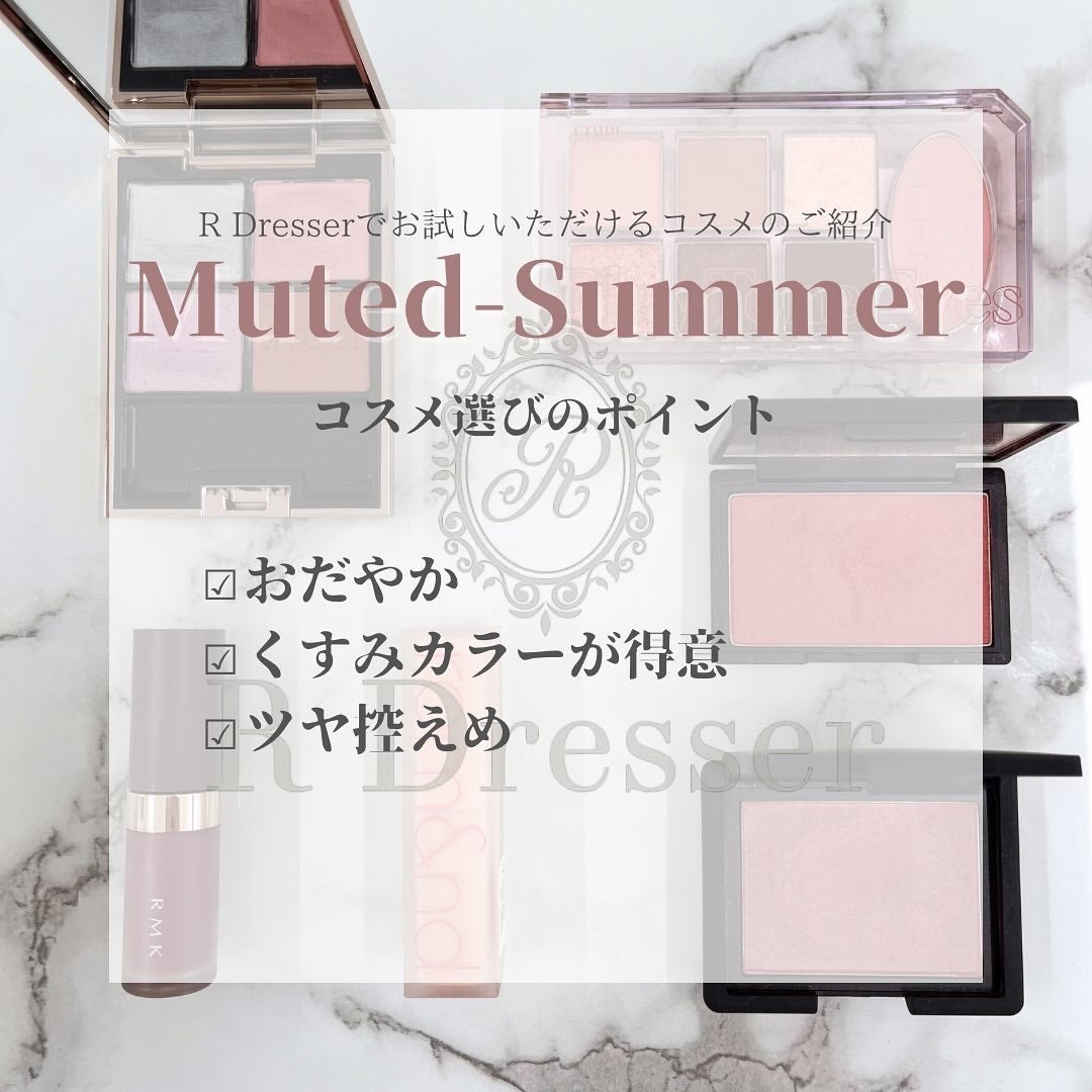 菜桜子(なおこ) on LIPS 「🎐\ミューティッドサマーにおすすめしたいコスメ/横浜関内店にあ..」(2枚目)