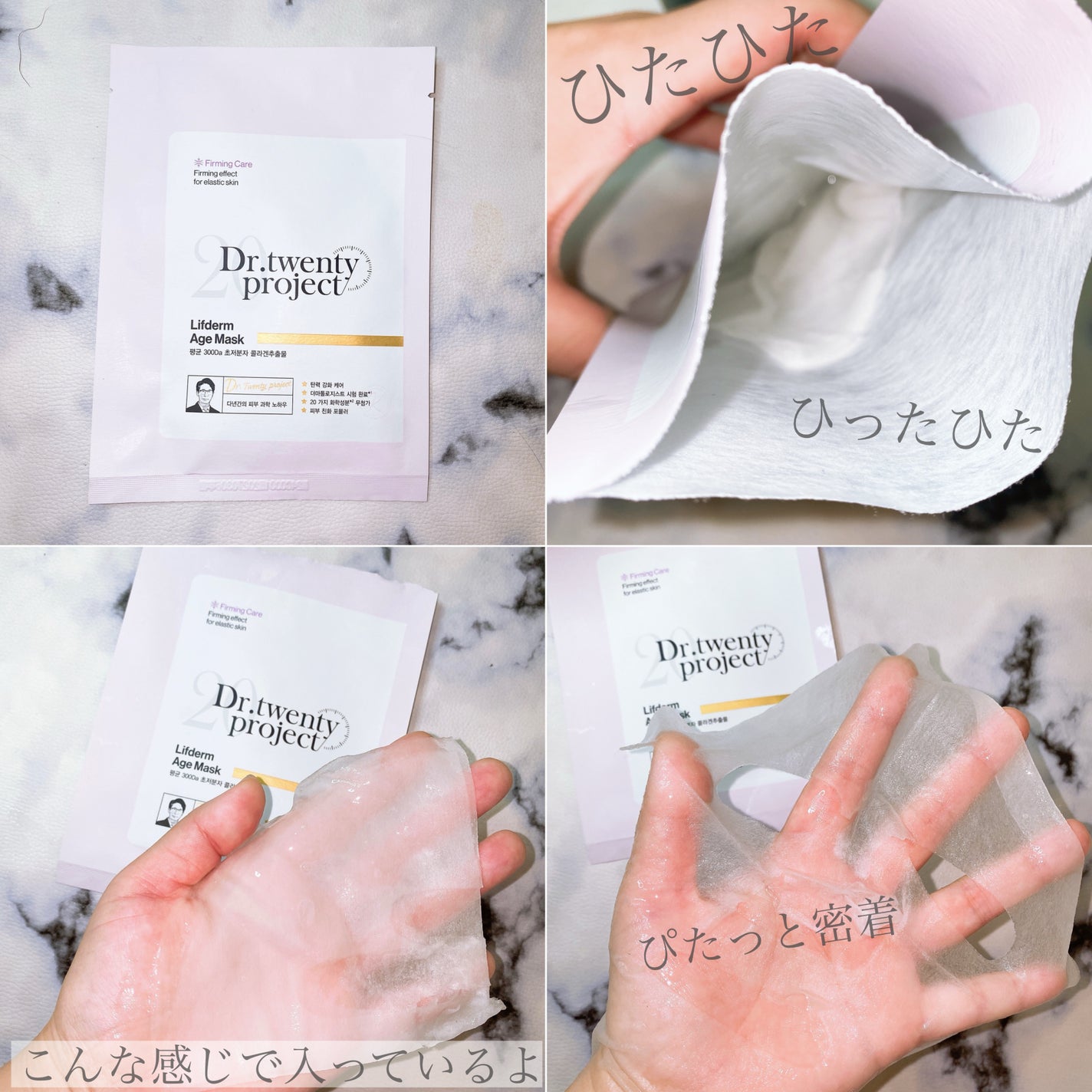 ナイントナー/Dr.Twenty Project/化粧水を使ったクチコミ(7枚目)