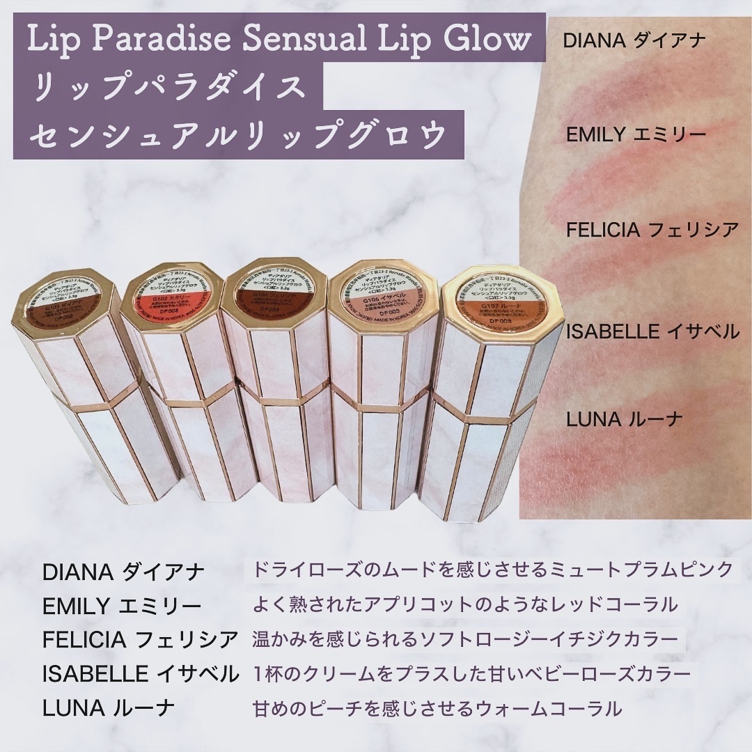 ペタルドロップリキッドブラッシャー/DEAR DAHLIA/リキッドチークを使ったクチコミ（3枚目）