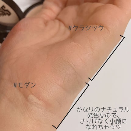 アートクラスバイロダン シェーディング/too cool for school/シェーディングを使ったクチコミ(5枚目)