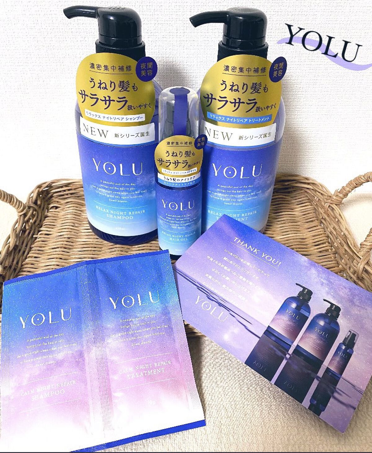 リラックスナイトリペアヘアオイル/YOLU/ヘアオイルを使ったクチコミ（1枚目）