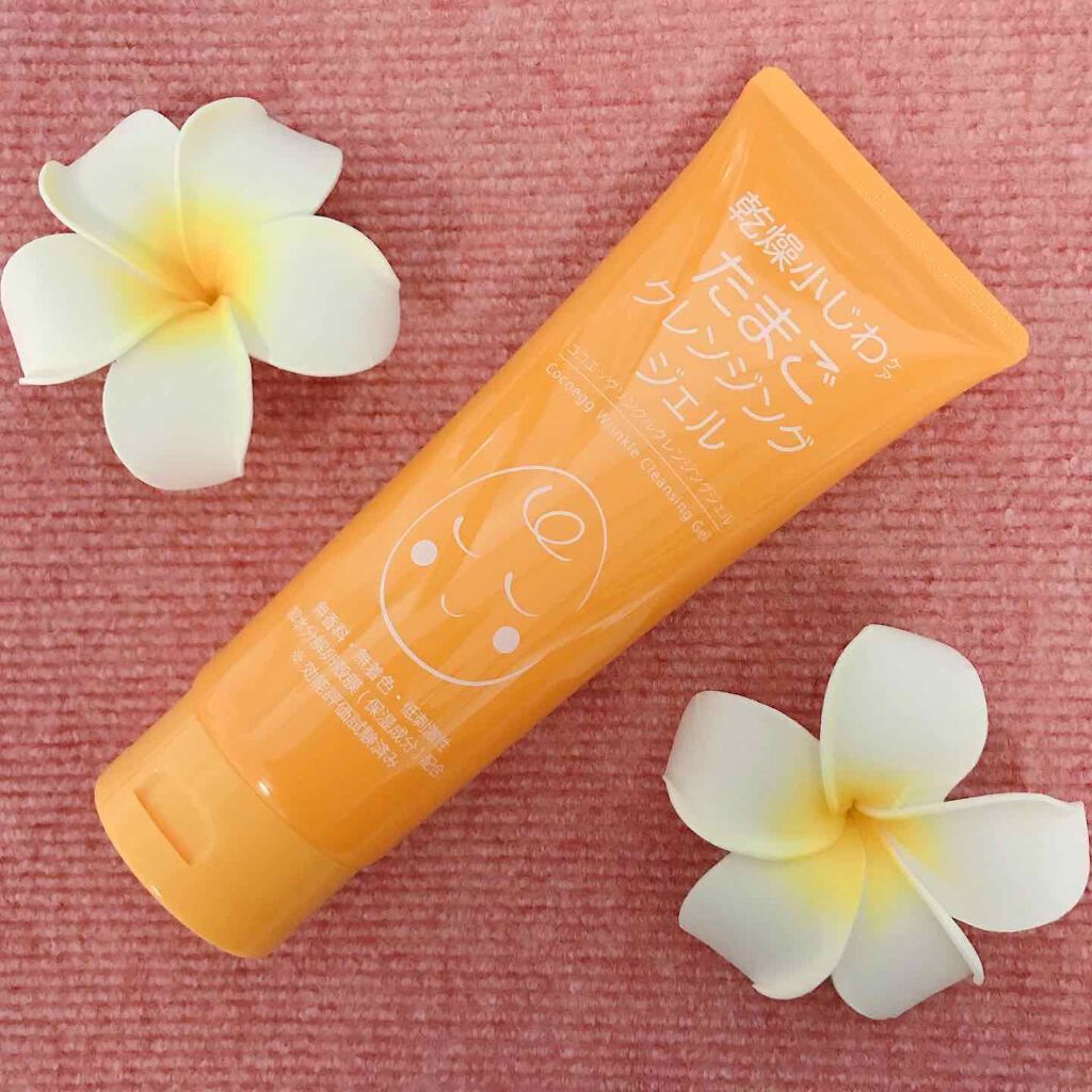 リンクルクレンジングジェルA/ココエッグ/クレンジングジェルを使ったクチコミ(1枚目)