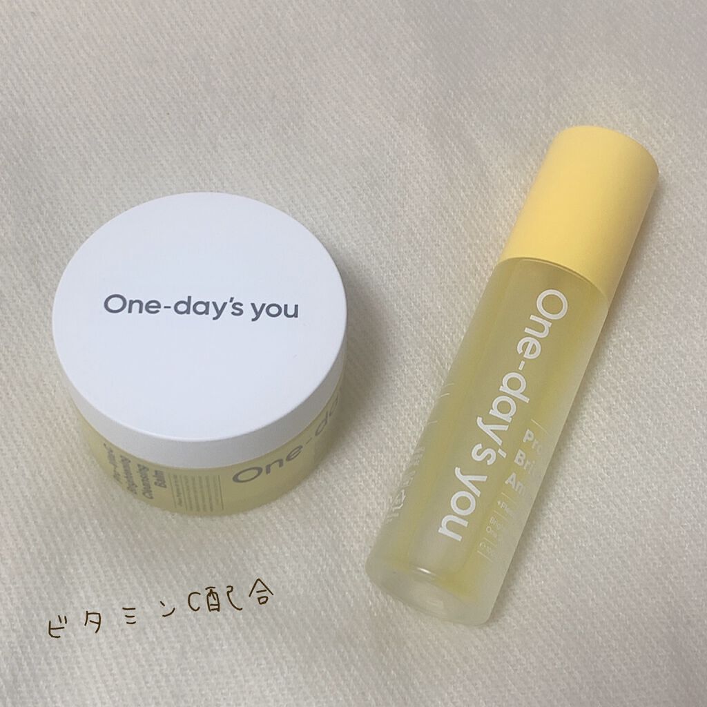 プロビタC ブライトニングクレンジングバーム/One-day's you/クレンジングバームを使ったクチコミ（1枚目）