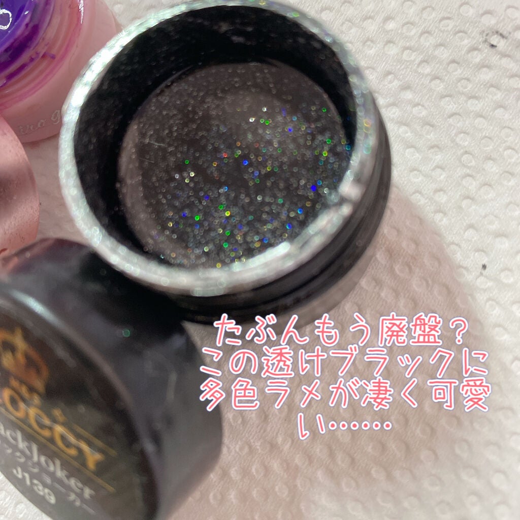 irogel/irogel(イロジェル)/ジェルネイルを使ったクチコミ(3枚目)