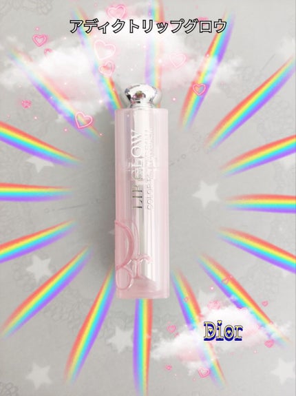 ディオール アディクト リップ グロウ/Dior/リップバームを使ったクチコミ(1枚目)
