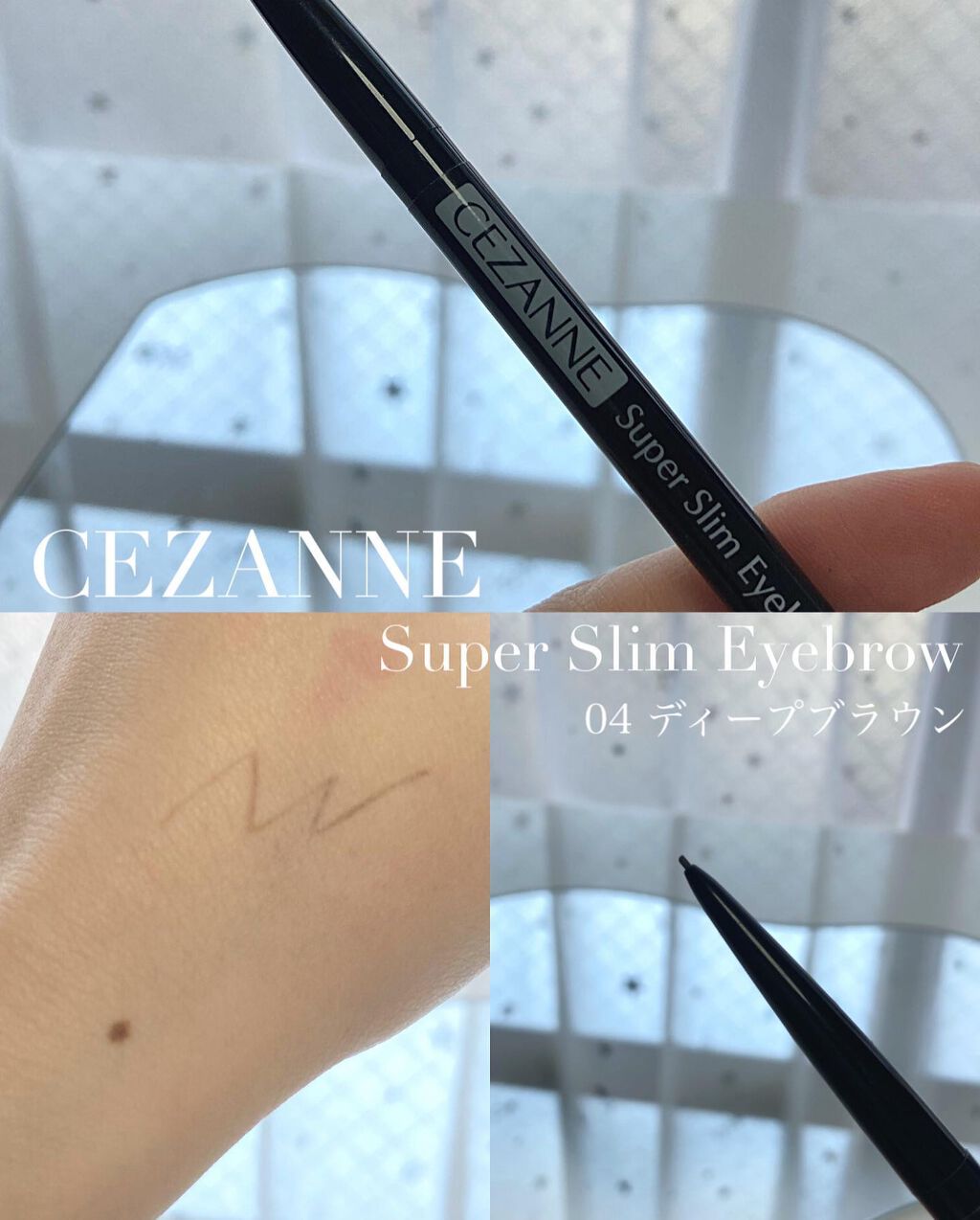 超細芯アイブロウ/CEZANNE/アイブロウペンシルを使ったクチコミ(1枚目)