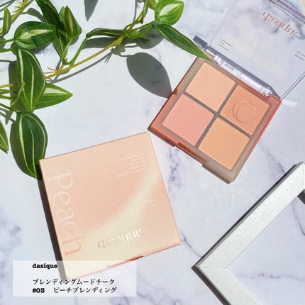 ブレンディングムードチーク/dasique/パウダーチークを使ったクチコミ(2枚目)