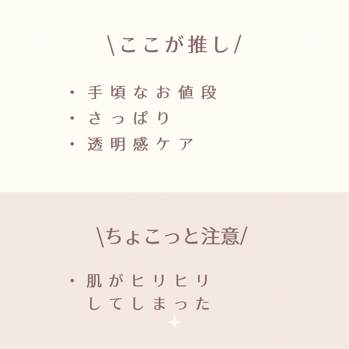 ルルルンピュア 白(クリア)/ルルルン/シートマスク・パックを使ったクチコミ(5枚目)