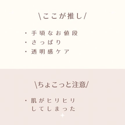 ルルルンピュア 白(クリア)/ルルルン/シートマスク・パックを使ったクチコミ(5枚目)