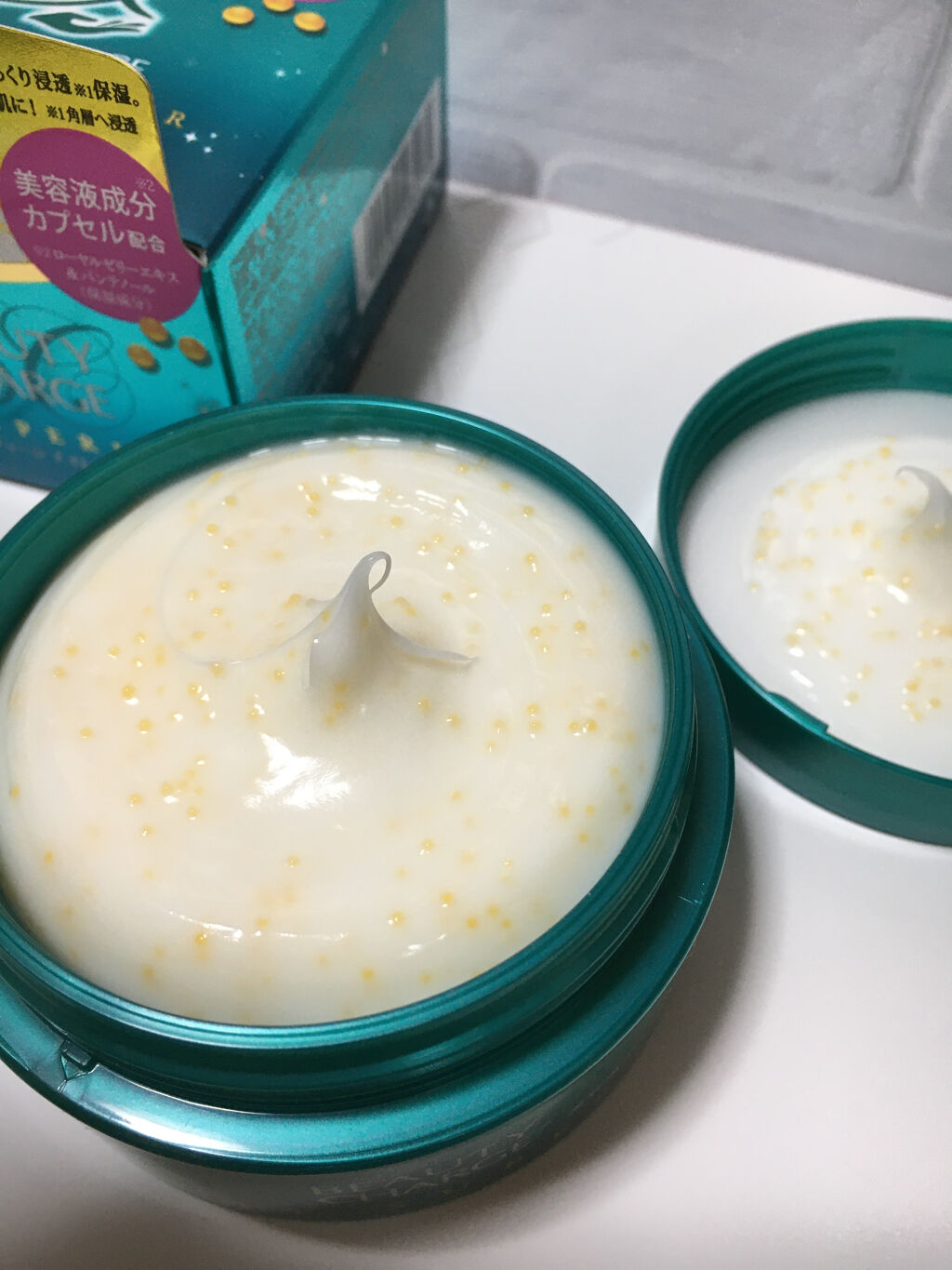 ビューティーチャージ ナイトスペリア/アトリックス/ハンドクリームを使ったクチコミ（2枚目）