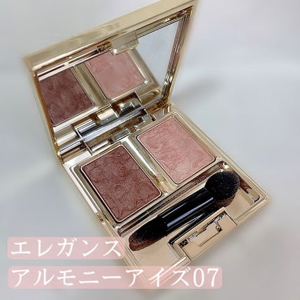 エレガンス アルモニーアイズ/Elégance/アイシャドウパレットを使ったクチコミ(1枚目)