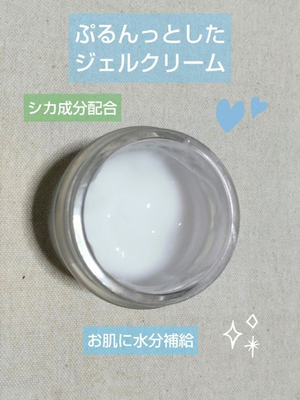 レッドブレミッシュ クリアスージングクリーム/Dr.G/フェイスクリームを使ったクチコミ(2枚目)