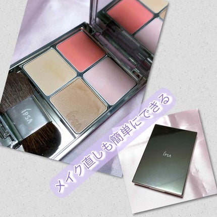 デザイニング フェイスカラーパレット/IPSA/プレストパウダーを使ったクチコミ(1枚目)