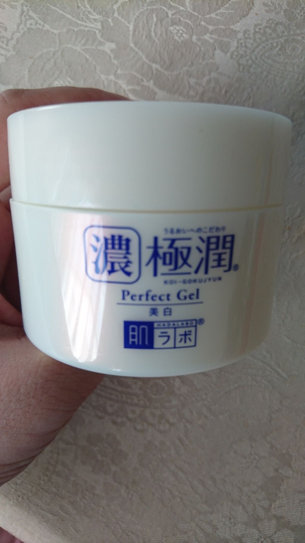 極潤 美白パーフェクトゲル/肌ラボ/オールインワン化粧品を使ったクチコミ(1枚目)
