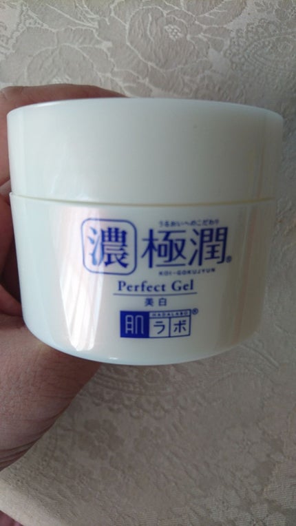 極潤 美白パーフェクトゲル/肌ラボ/オールインワン化粧品を使ったクチコミ(1枚目)