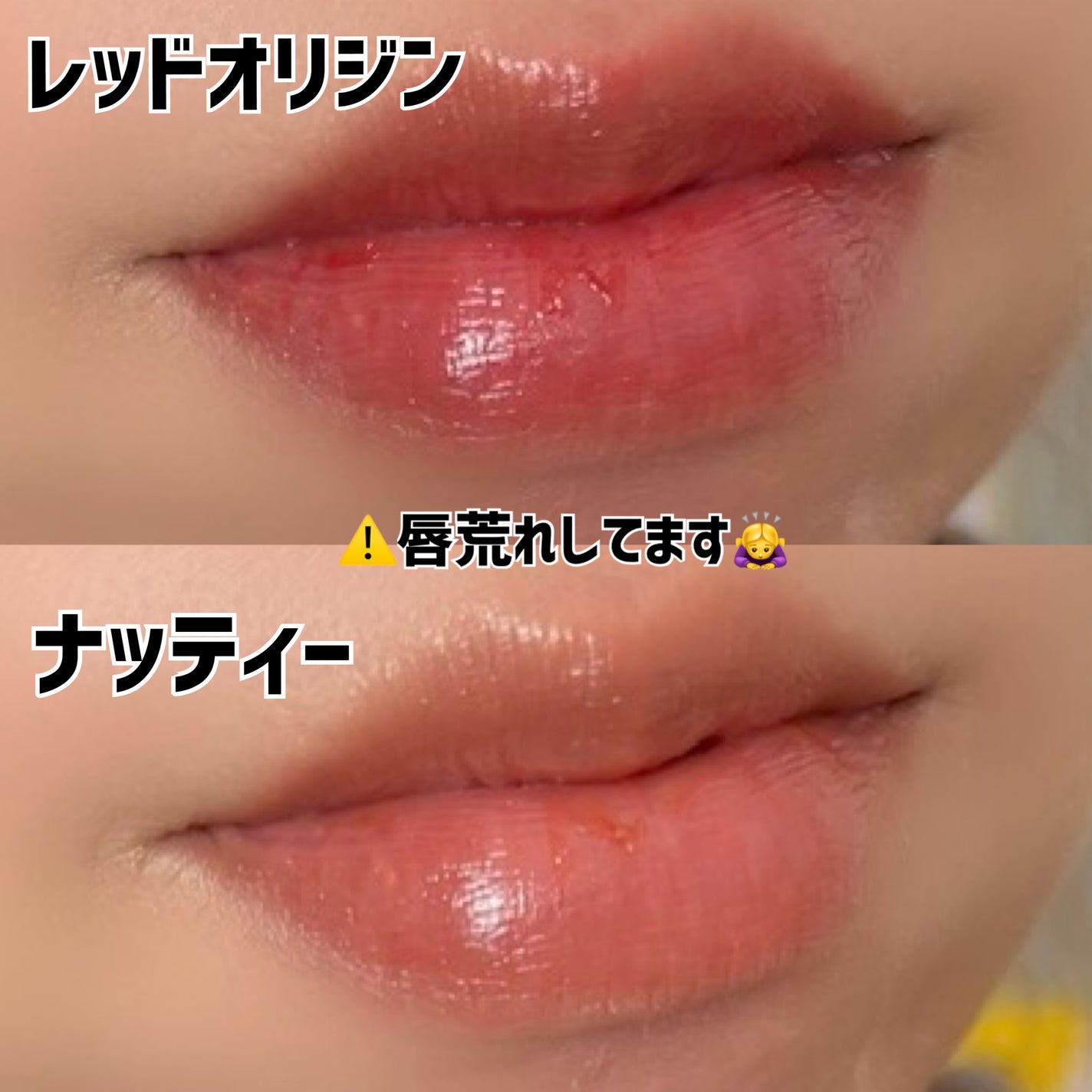 NEARBY Recharging Lip Balm/Hersteller/口紅を使ったクチコミ(4枚目)